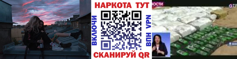 Как найти наркотики Белая Калитва МДМА Гашиш Канабис Кокаин