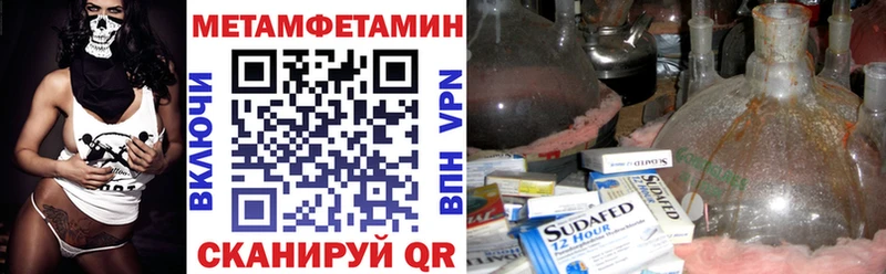 Amphetamine 97% Белая Калитва