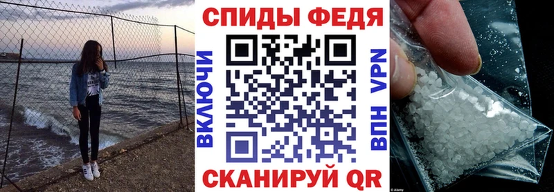 АМФ Premium  omg онион  Белая Калитва  где найти наркотики 