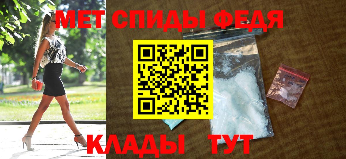 Amphetamine VHQ Белая Калитва