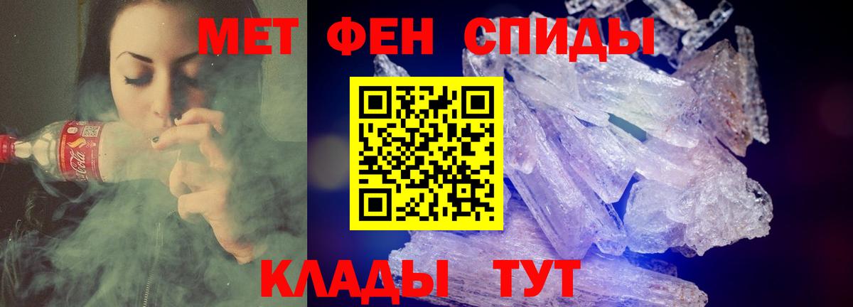 Amphetamine  Вход с VPN  Amphetamine  Белая Калитва  Amphetamine 98% 