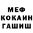 ГЕРОИН гречка Befan Mork