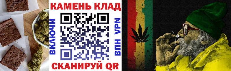 кракен как зайти  Белая Калитва  Canna-Cookies марихуана  купить закладку 