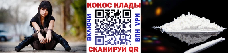 COCAIN Перу  где продают   Белая Калитва 