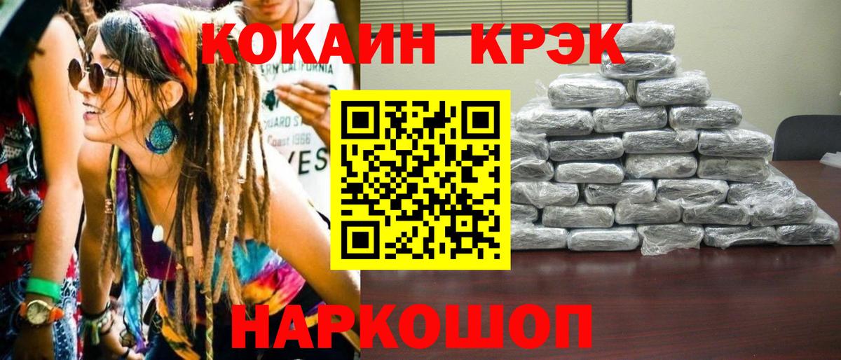 Cocaine Fish Scale Белая Калитва