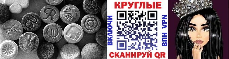 Ecstasy бентли  маркетплейс клад  Белая Калитва  что такое  
