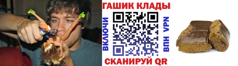 MEGA ONION Белая Калитва ГАШ хэш