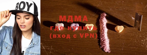 прущие крисы Аркадак