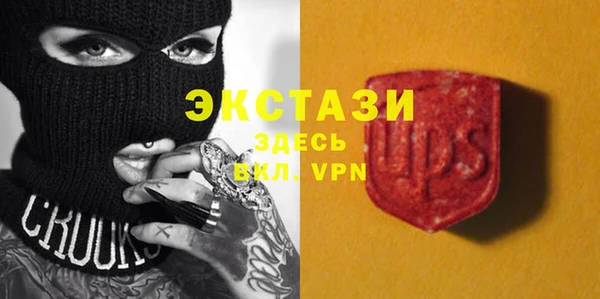 альфа пвп VHQ Армянск