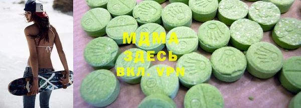 прущие крисы Аркадак