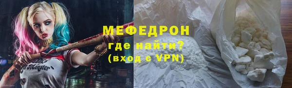 бутират Арсеньев