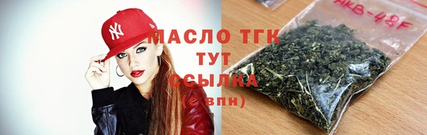 прущие крисы Аркадак