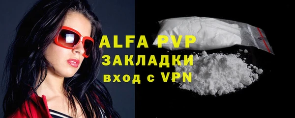 бутират Арсеньев