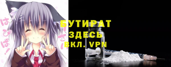 прущие крисы Аркадак