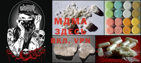 прущие крисы Аркадак