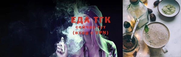 бутират Арсеньев