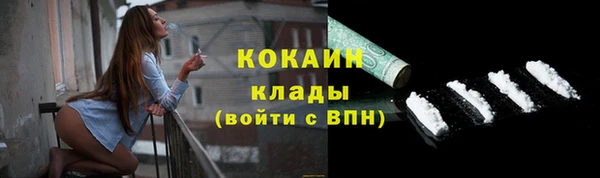 прущие крисы Аркадак