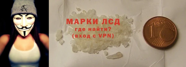 бутират Арсеньев