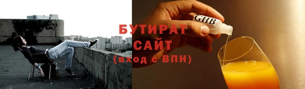 альфа пвп VHQ Армянск
