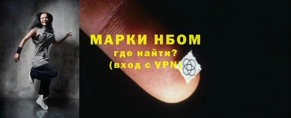 бутират Арсеньев