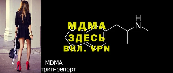 альфа пвп VHQ Армянск
