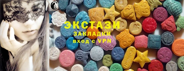 альфа пвп VHQ Армянск