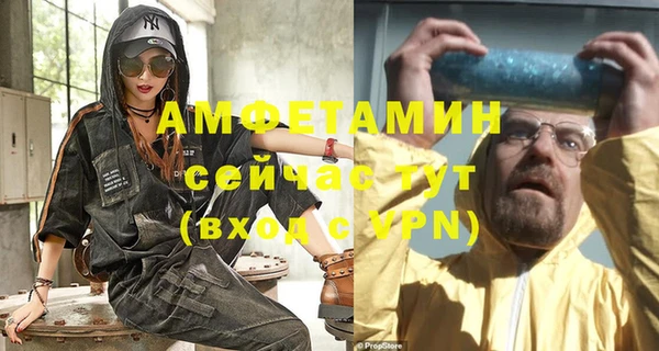 бутират Арсеньев