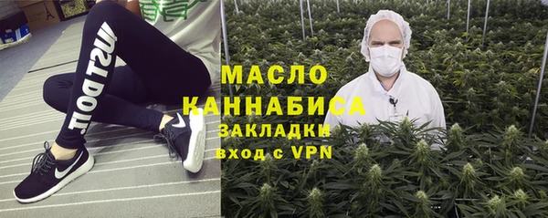 альфа пвп VHQ Армянск