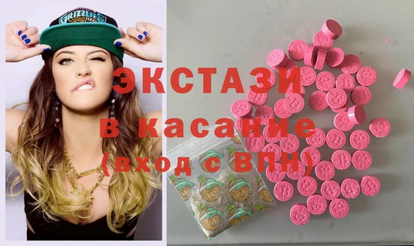 прущие крисы Аркадак