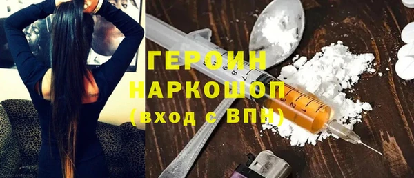 бутират Арсеньев