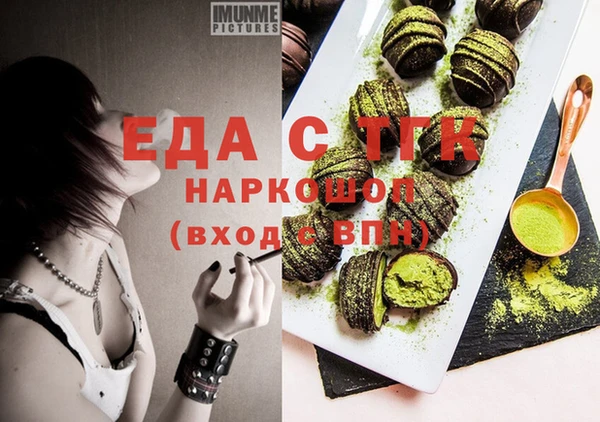 бутират Арсеньев