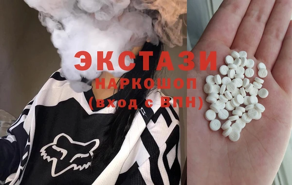 альфа пвп VHQ Армянск