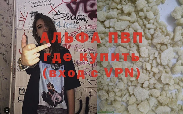 молекула духа Новочеркасск