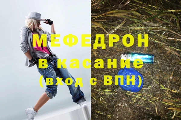 бутират Арсеньев