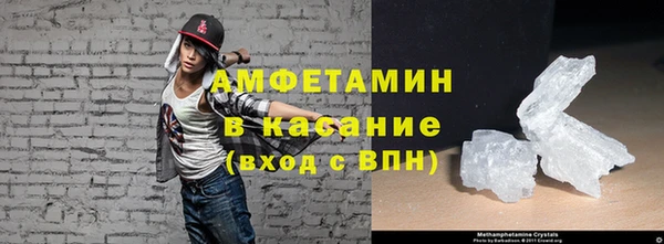 бутират Арсеньев
