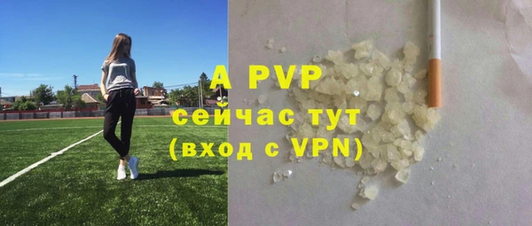 бутират Арсеньев