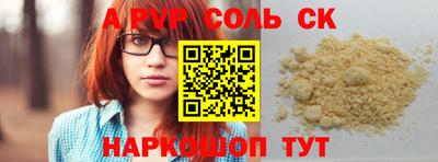 наркотики Гулькевичи