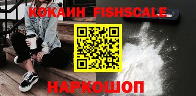 наркотики Гулькевичи