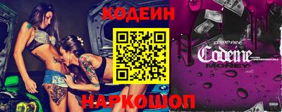 наркотики Гулькевичи