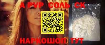 ECSTASY Гуково