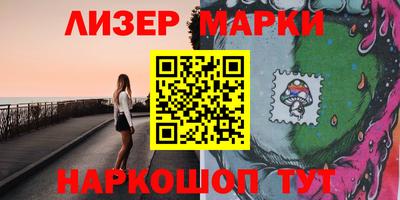 наркотики Гулькевичи