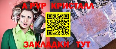 ECSTASY Гуково