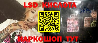 ECSTASY Гуково