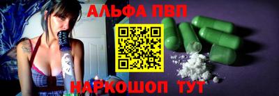 наркотики Гулькевичи