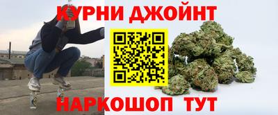 наркотики Гулькевичи