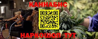 ECSTASY Гуково