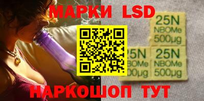 ECSTASY Гуково