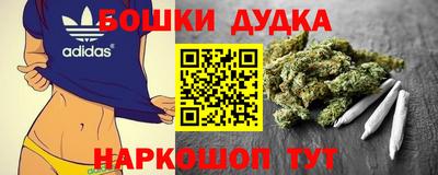 наркотики Гулькевичи
