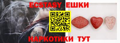 наркотики Гулькевичи
