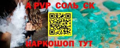 наркотики Гулькевичи
